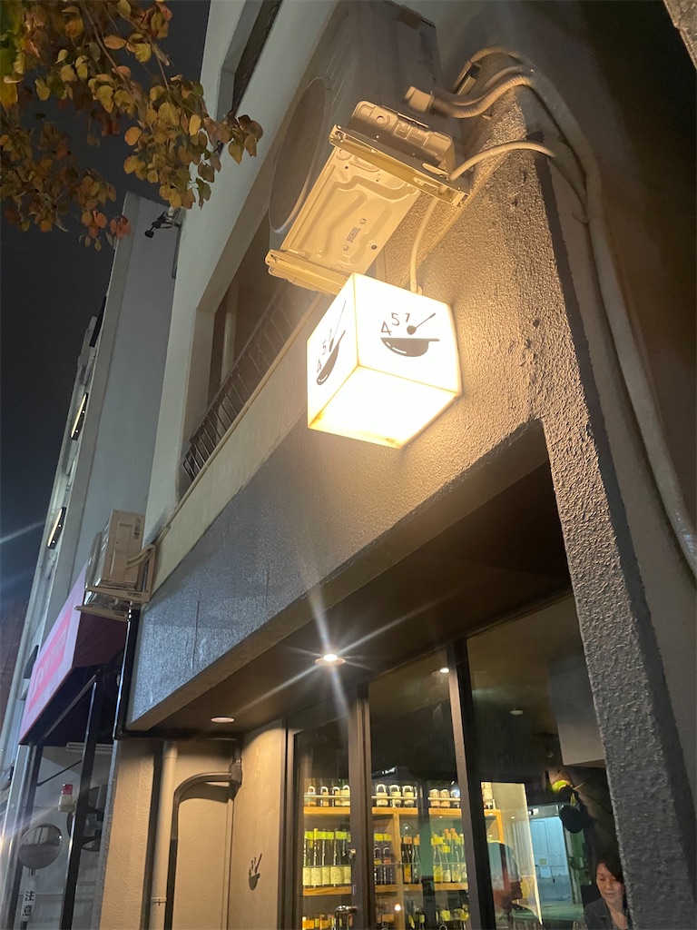 f:id:fukuhanny:20241026133245j:image
