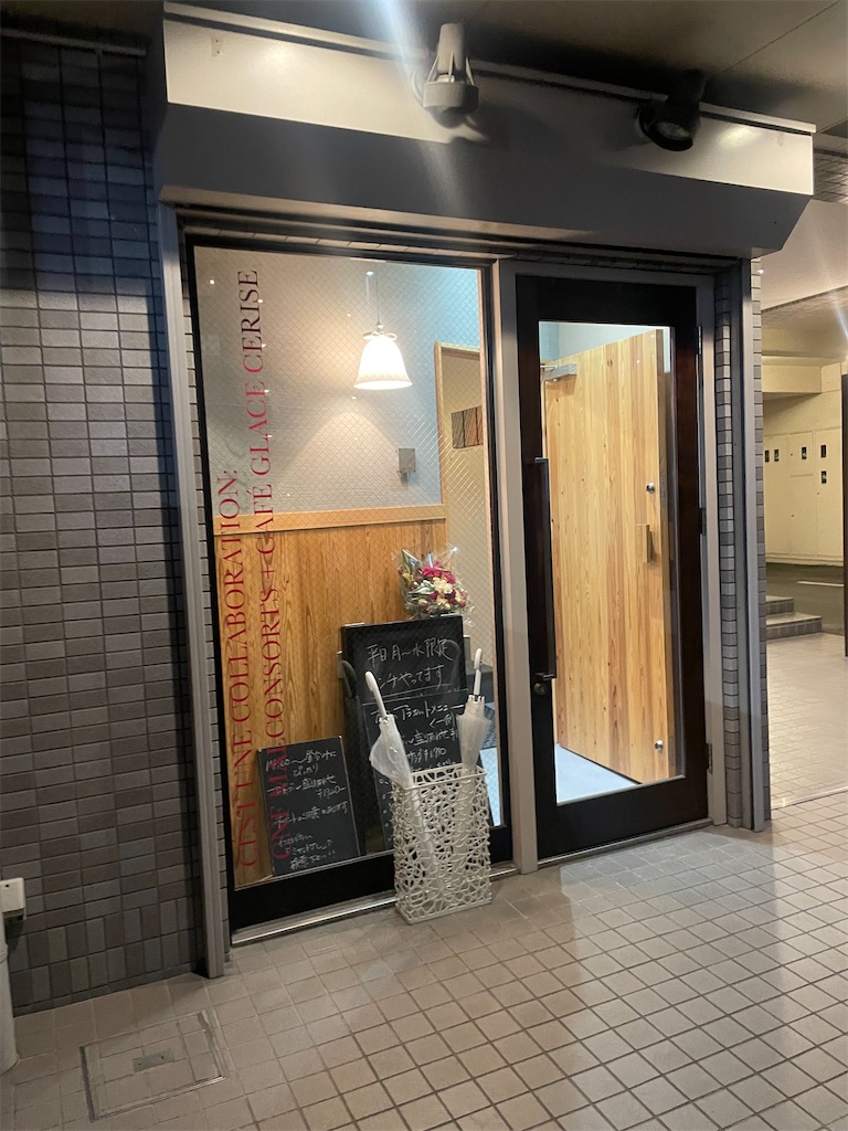 f:id:fukuhanny:20241117163638j:image