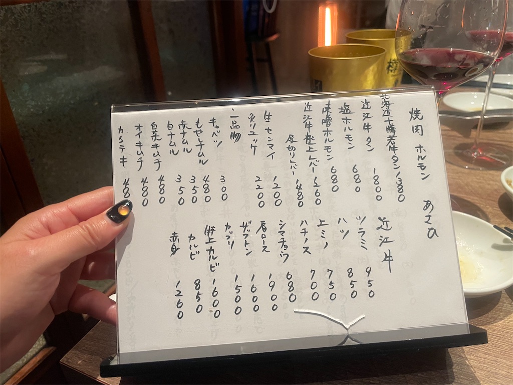 f:id:fukuhanny:20241123133800j:image f:id:fukuhanny:20241123133800j:image