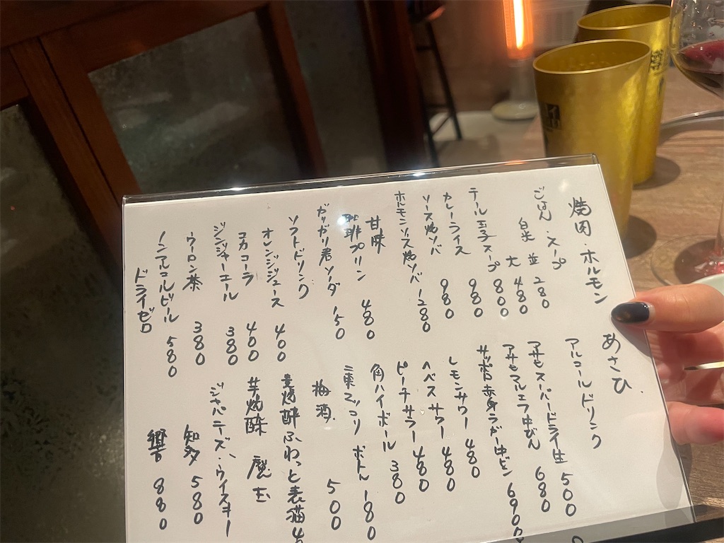 f:id:fukuhanny:20241123133842j:image f:id:fukuhanny:20241123133842j:image