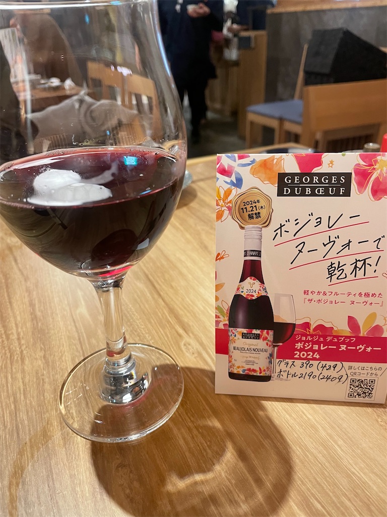 f:id:fukuhanny:20241124191816j:image
