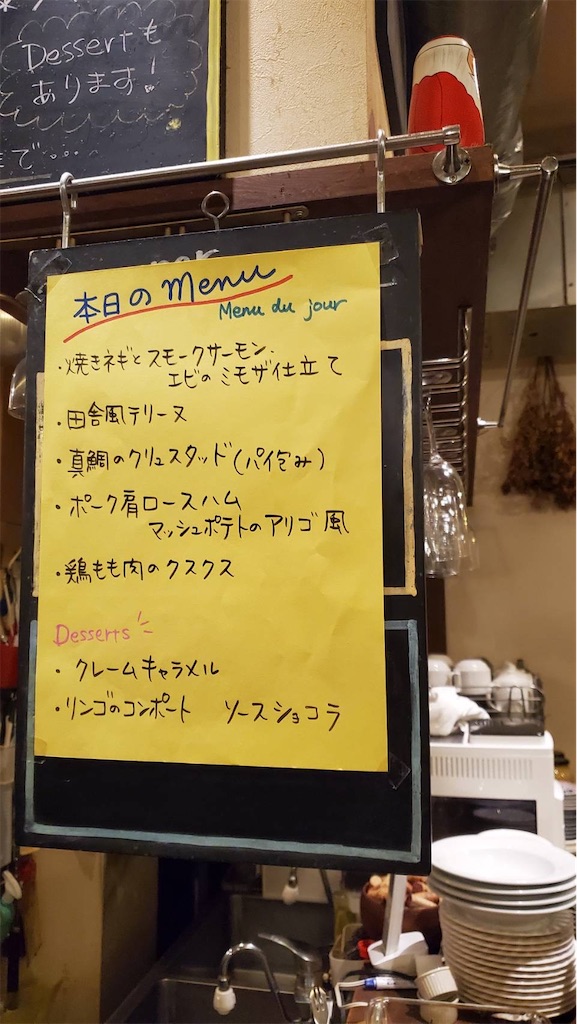 f:id:fukuhanny:20241209213112j:image f:id:fukuhanny:20241209213112j:image