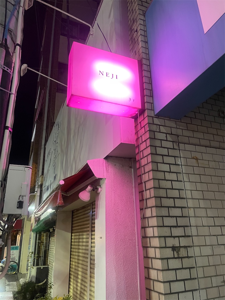 f:id:fukuhanny:20241218231658j:image f:id:fukuhanny:20241218231658j:image