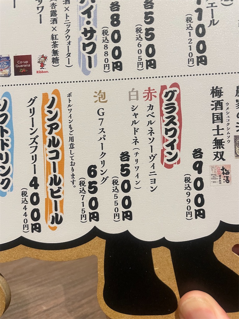 f:id:fukuhanny:20241230180341j:image f:id:fukuhanny:20241230180341j:image
