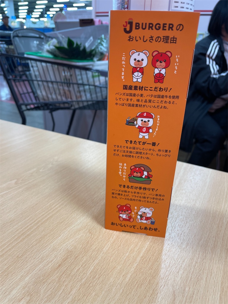 f:id:fukuhanny:20241231011320j:image