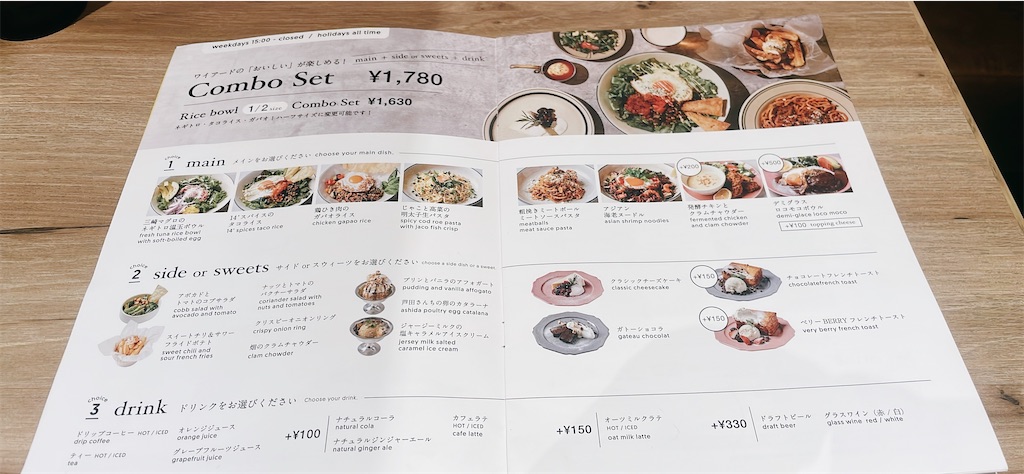 f:id:fukuhanny:20250106224213j:image