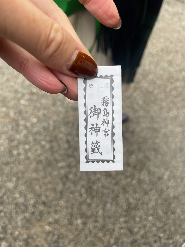 f:id:fukuhanny:20250107231323j:image f:id:fukuhanny:20250107231323j:image