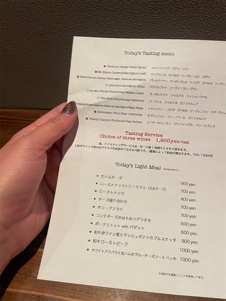 f:id:fukuhanny:20250112234700j:image f:id:fukuhanny:20250112234700j:image