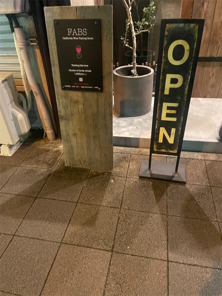 f:id:fukuhanny:20250112234715j:image f:id:fukuhanny:20250112234715j:image