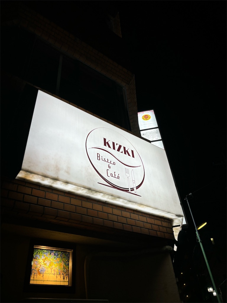 f:id:fukuhanny:20250120203832j:image