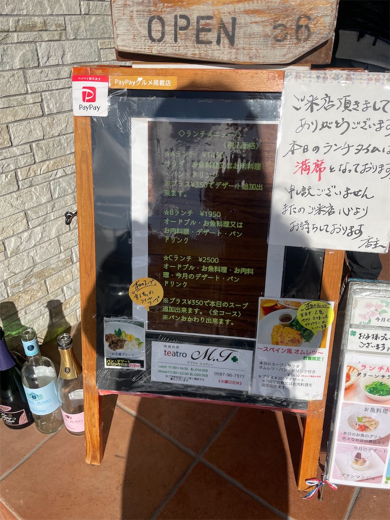 f:id:fukuhanny:20250126224630j:image