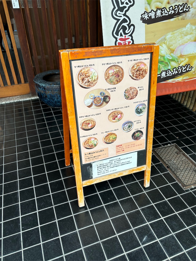 f:id:fukuhanny:20250202220329j:image