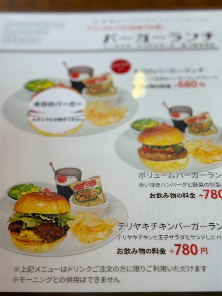 f:id:fukuhanny:20250222170249j:image