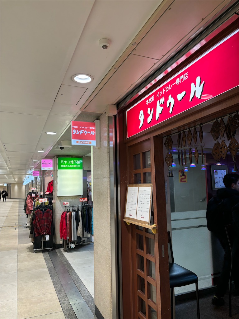 f:id:fukuhanny:20250302182654j:image