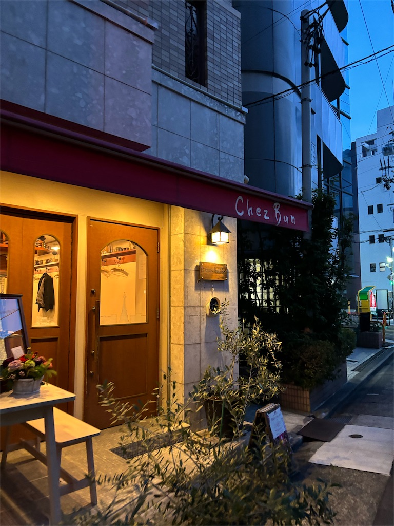 f:id:fukuhanny:20250308211158j:image
