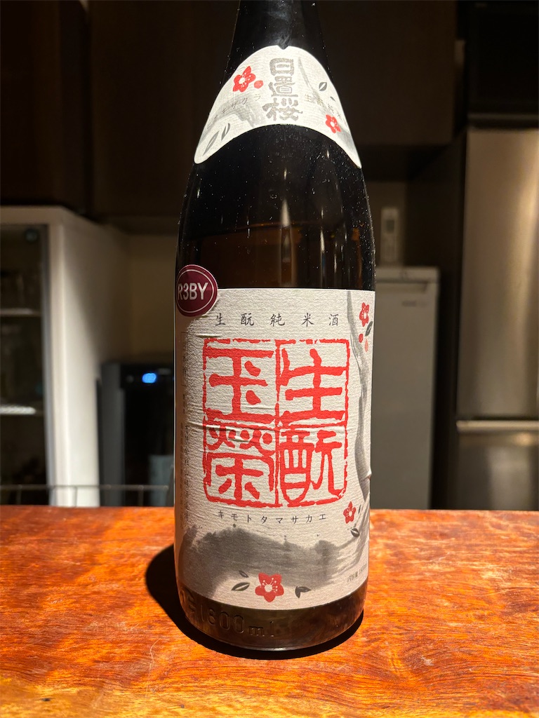 f:id:fukuhanny:20250317212131j:image