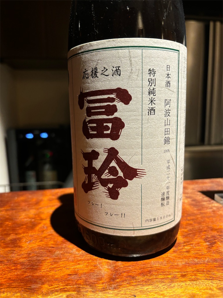 f:id:fukuhanny:20250317212140j:image