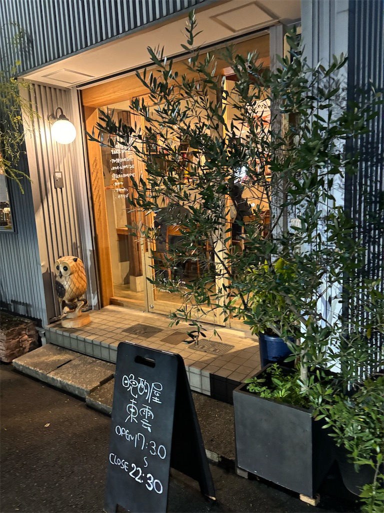 f:id:fukuhanny:20250330205338j:image