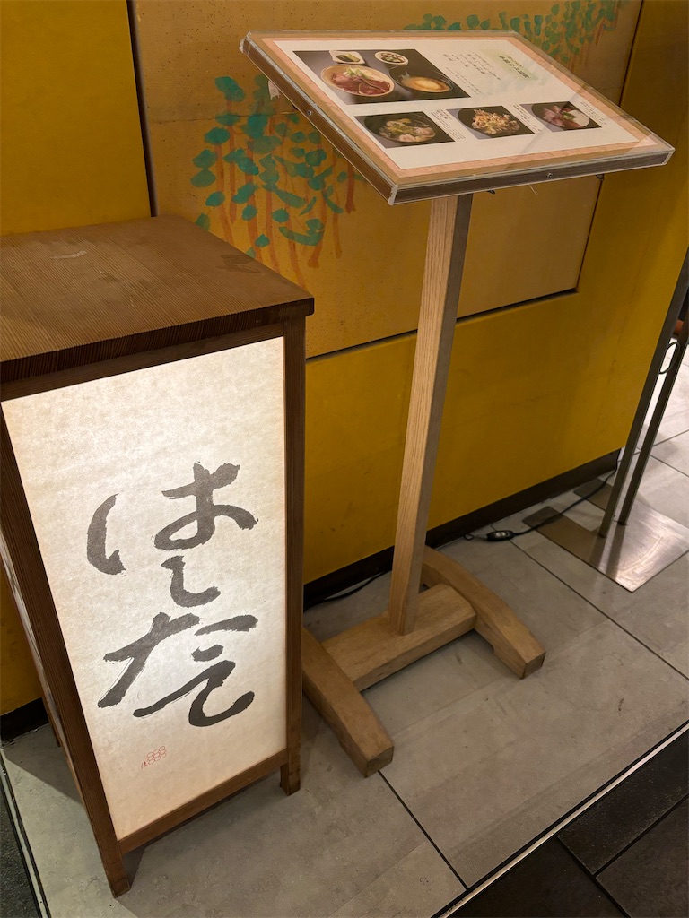 f:id:fukuhanny:20250406221730j:image f:id:fukuhanny:20250406221730j:image