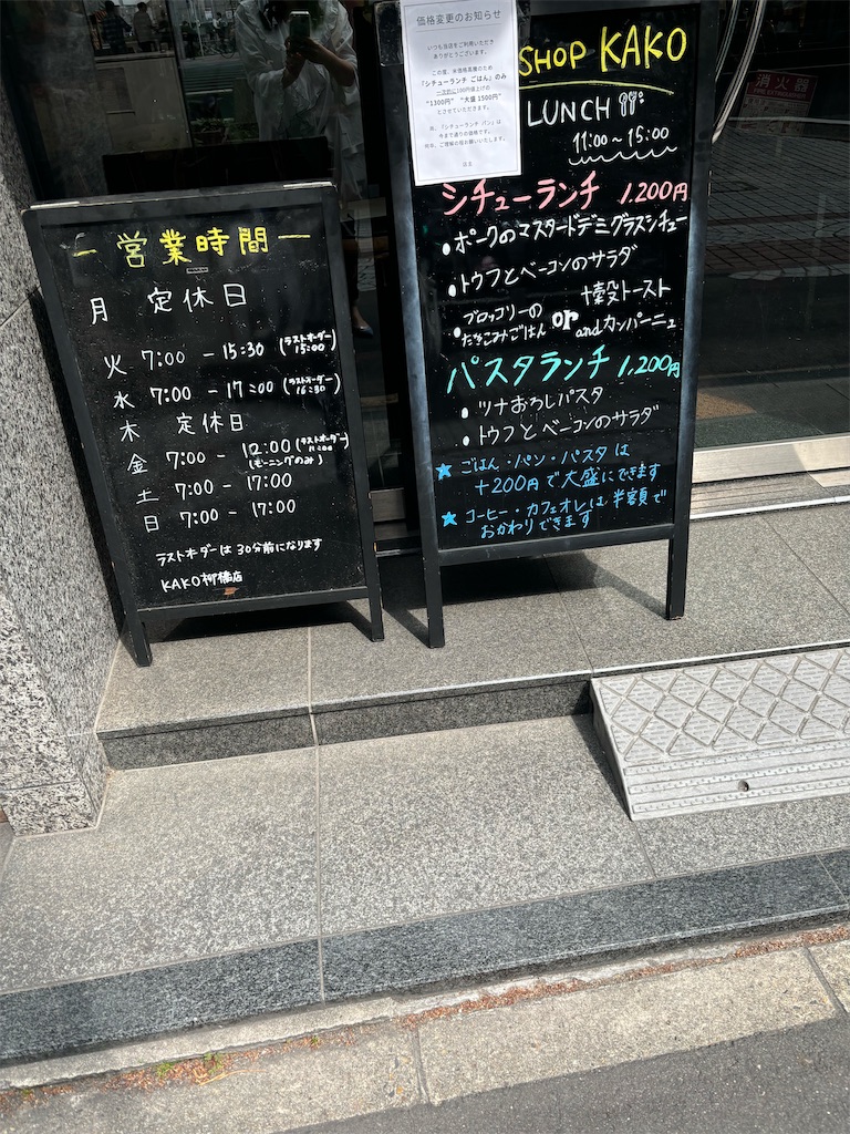 f:id:fukuhanny:20250420204323j:image f:id:fukuhanny:20250420204323j:image