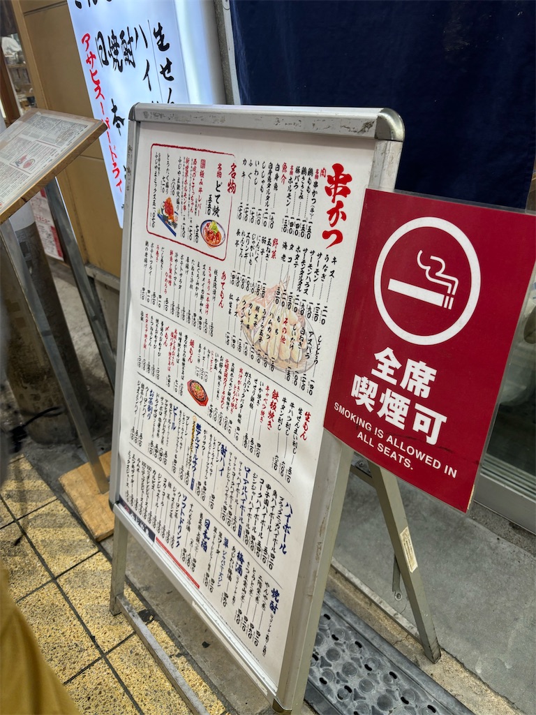 f:id:fukuhanny:20250501203654j:image