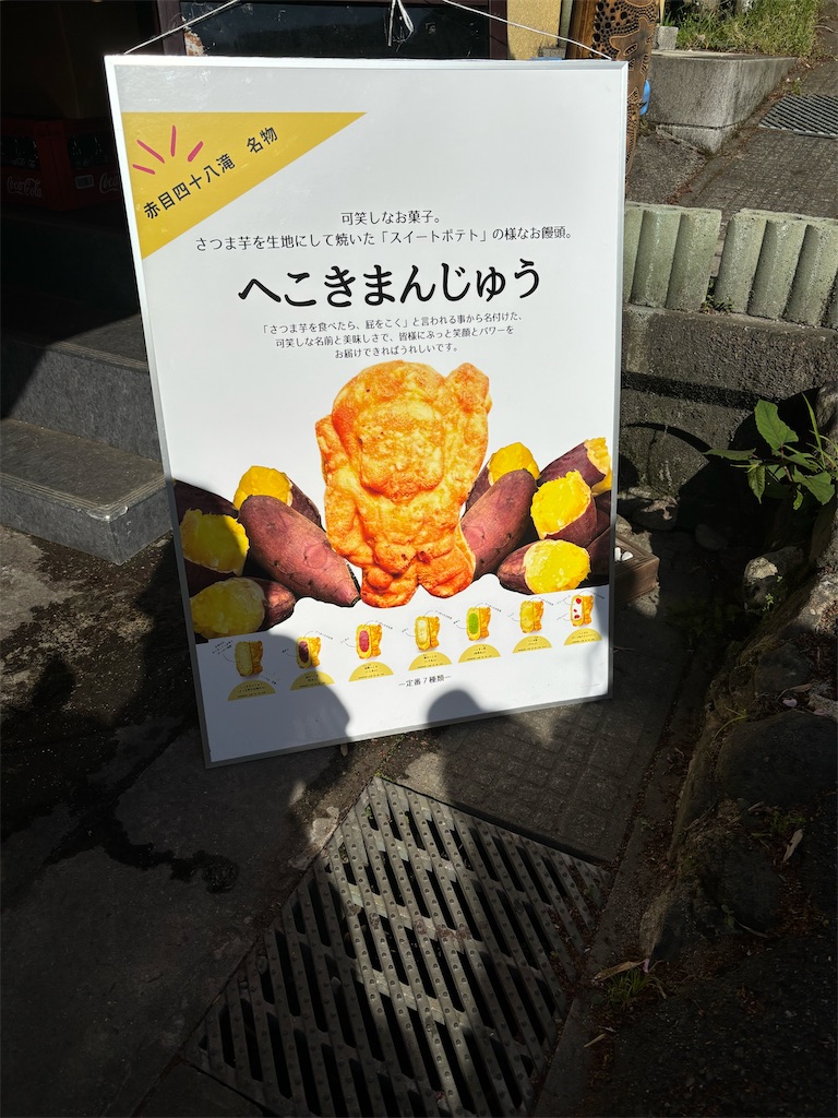 f:id:fukuhanny:20250502142205j:image