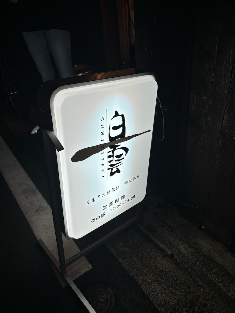 f:id:fukuhanny:20250506175920j:image f:id:fukuhanny:20250506175920j:image