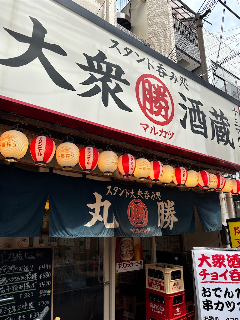 f:id:fukuhanny:20250520212135j:image f:id:fukuhanny:20250520212135j:image