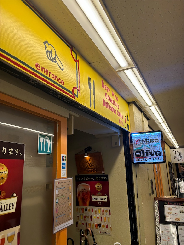 f:id:fukuhanny:20250713082058j:image