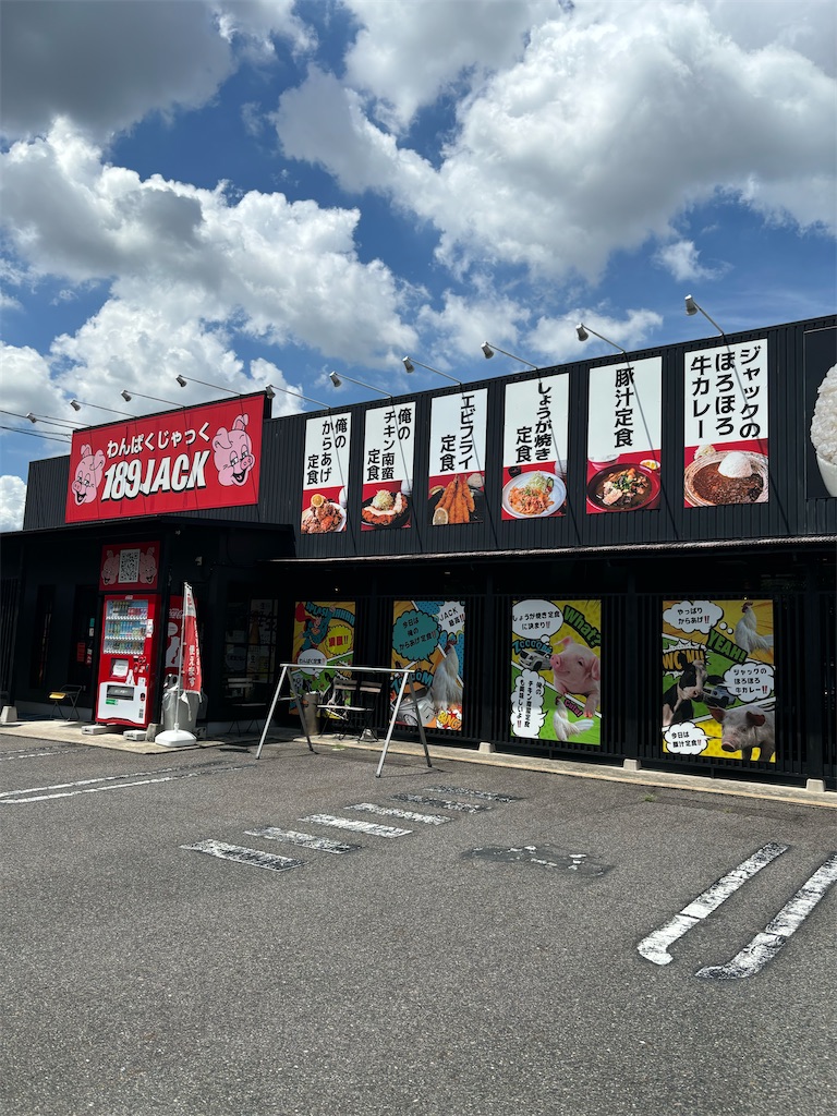 f:id:fukuhanny:20250719230358j:image f:id:fukuhanny:20250719230358j:image