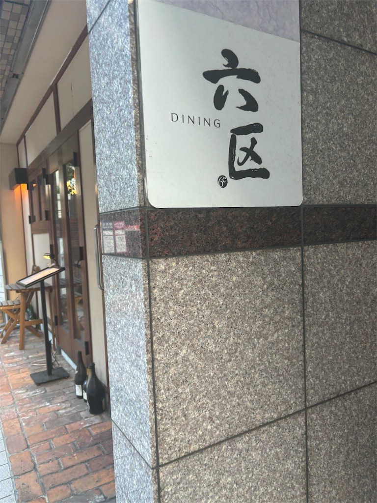 f:id:fukuhanny:20250721182910j:image