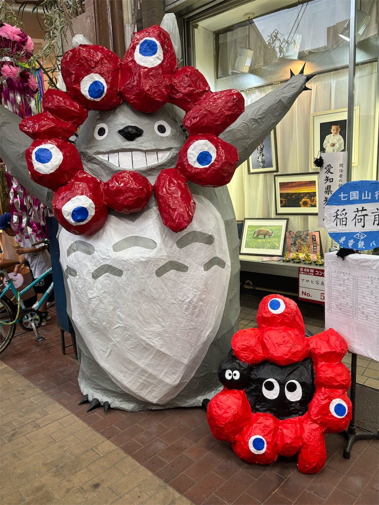 f:id:fukuhanny:20250802094301j:image