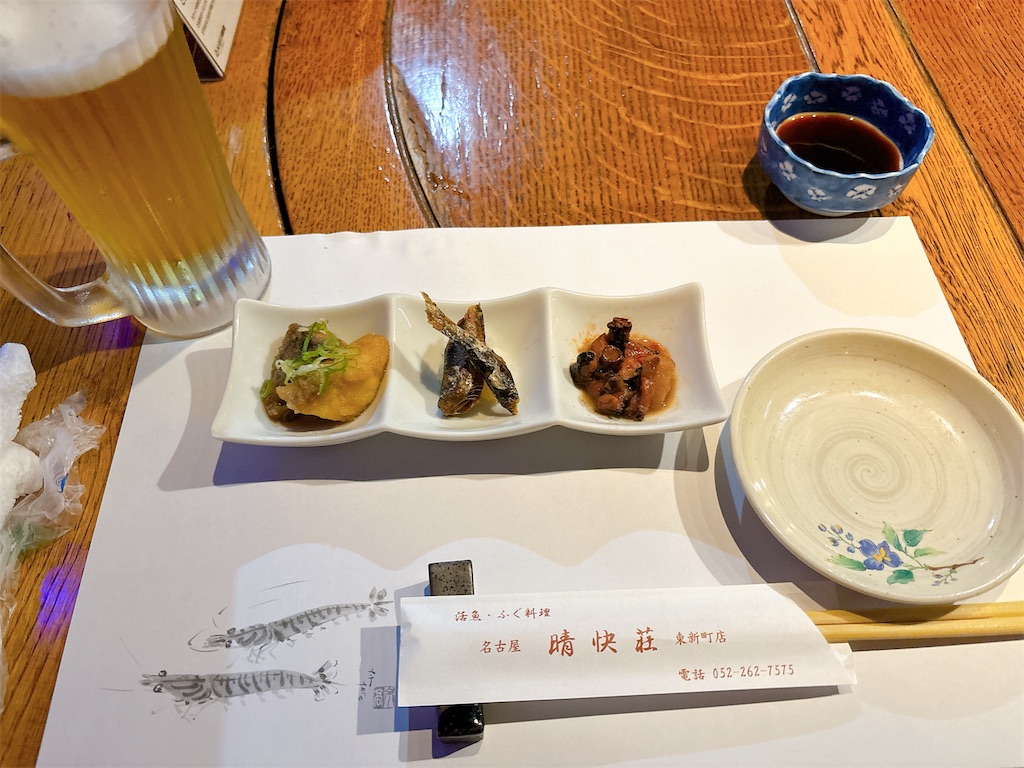 f:id:fukuhanny:20250810125525j:image f:id:fukuhanny:20250810125525j:image