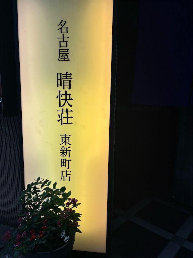 f:id:fukuhanny:20250810131523j:image f:id:fukuhanny:20250810131523j:image