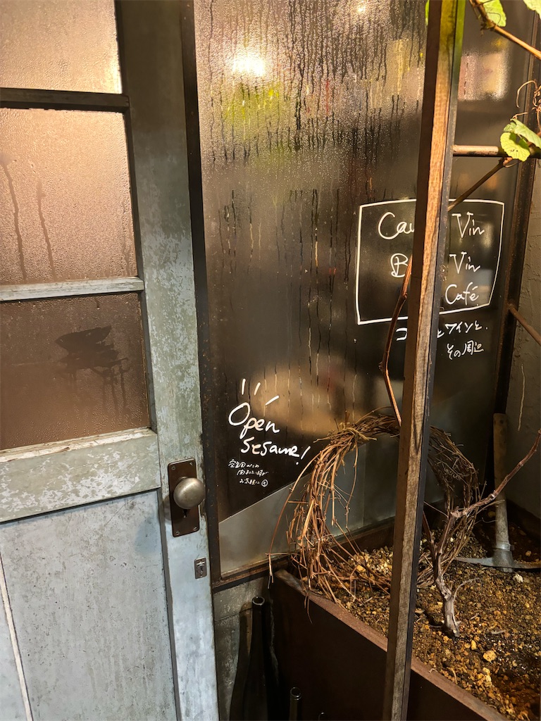 f:id:fukuhanny:20250817201005j:image