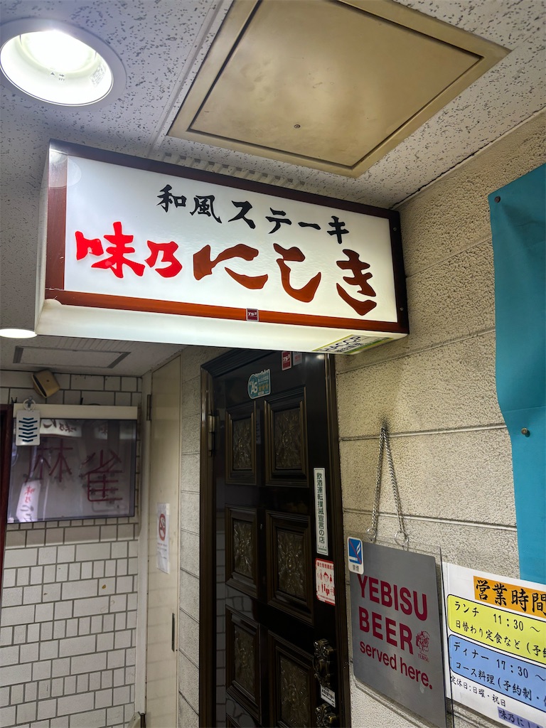 f:id:fukuhanny:20250826202904j:image