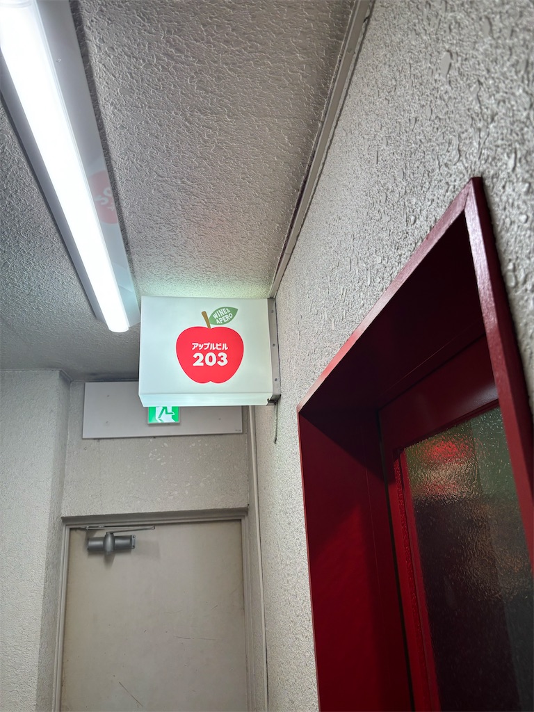 f:id:fukuhanny:20250915171626j:image f:id:fukuhanny:20250915171626j:image