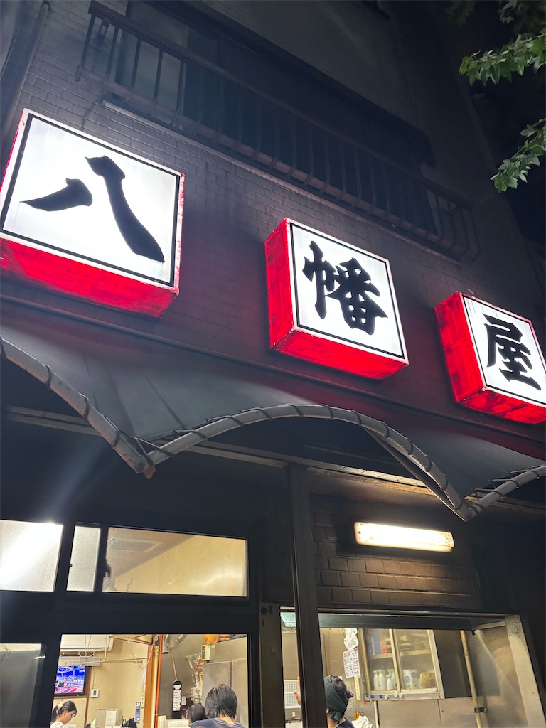 f:id:fukuhanny:20250923161636j:image f:id:fukuhanny:20250923161636j:image
