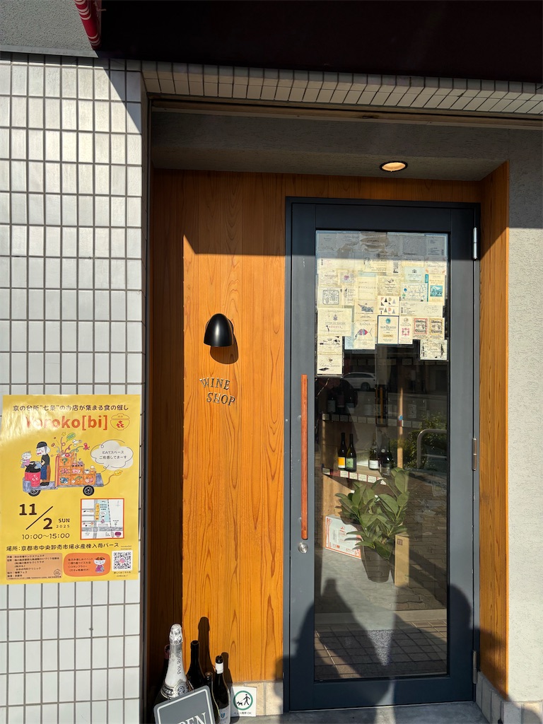 f:id:fukuhanny:20251103110256j:image