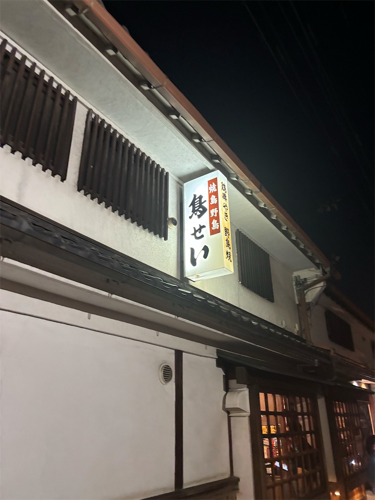 f:id:fukuhanny:20251103110502j:image f:id:fukuhanny:20251103110502j:image