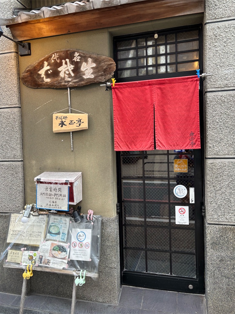f:id:fukuhanny:20251103225900j:image f:id:fukuhanny:20251103225900j:image