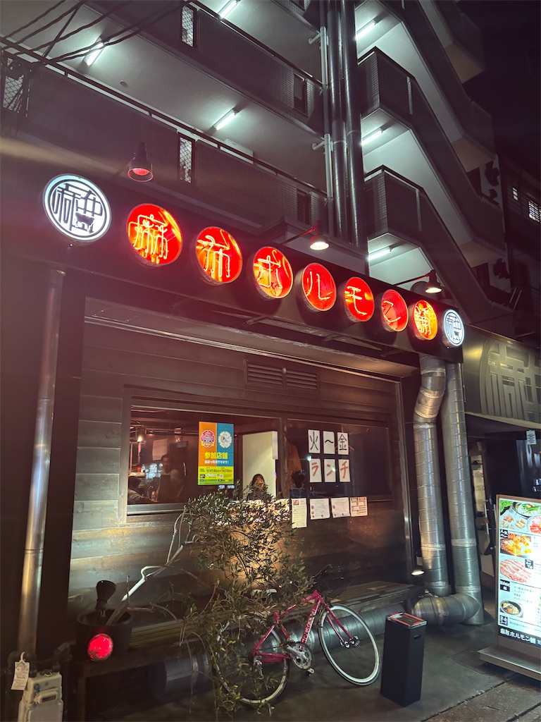 f:id:fukuhanny:20251117205405j:image f:id:fukuhanny:20251117205405j:image