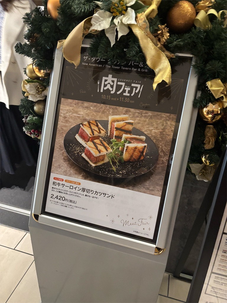 f:id:fukuhanny:20251124174712j:image f:id:fukuhanny:20251124174712j:image