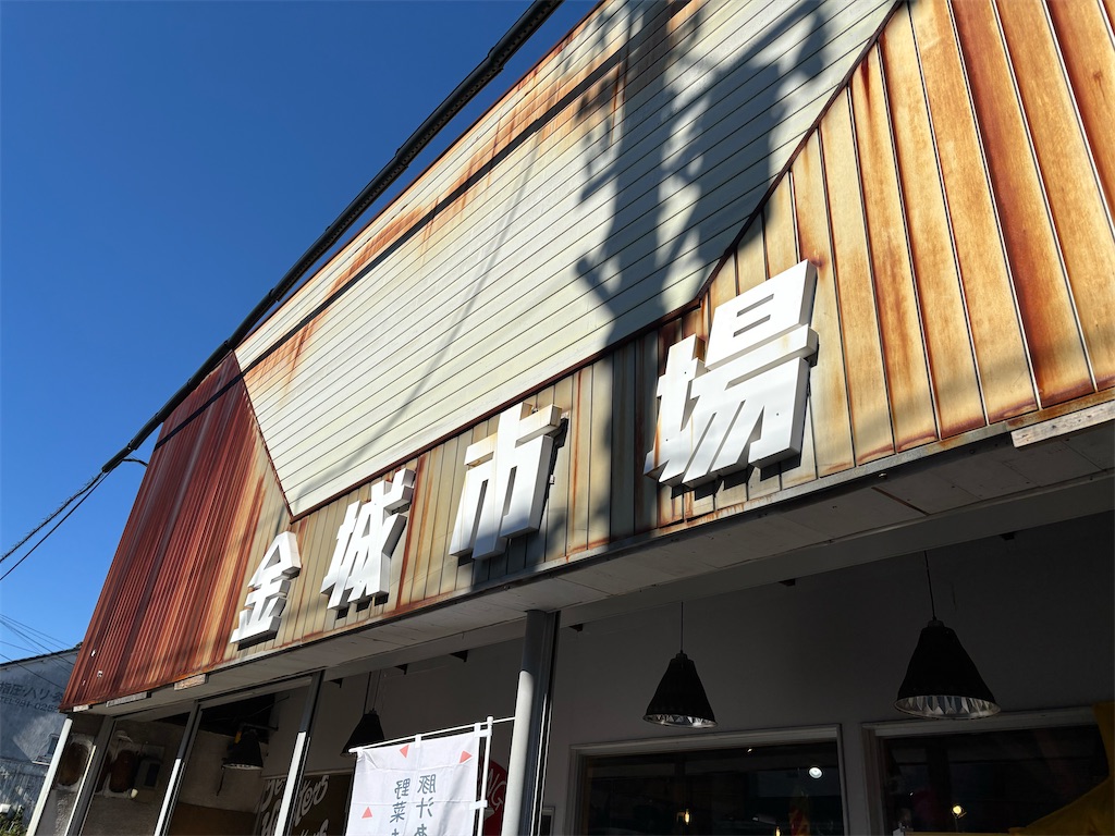 f:id:fukuhanny:20251124175021j:image f:id:fukuhanny:20251124175021j:image