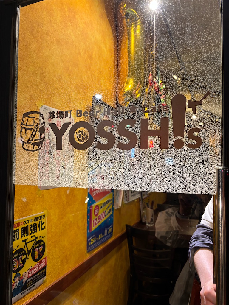 f:id:fukuhanny:20251207001208j:image f:id:fukuhanny:20251207001208j:image