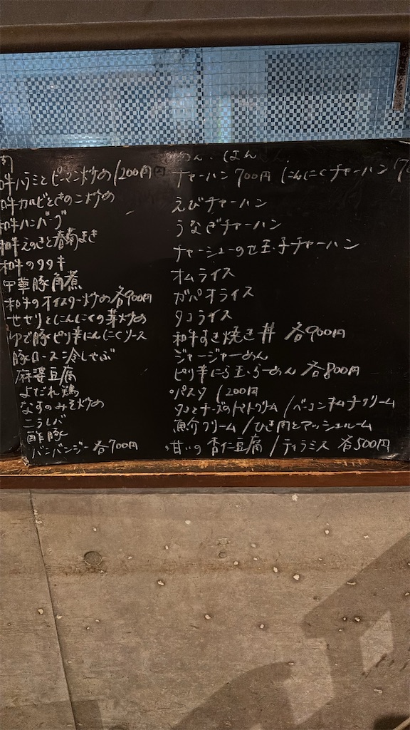 f:id:fukuhanny:20251216064814j:image f:id:fukuhanny:20251216064814j:image