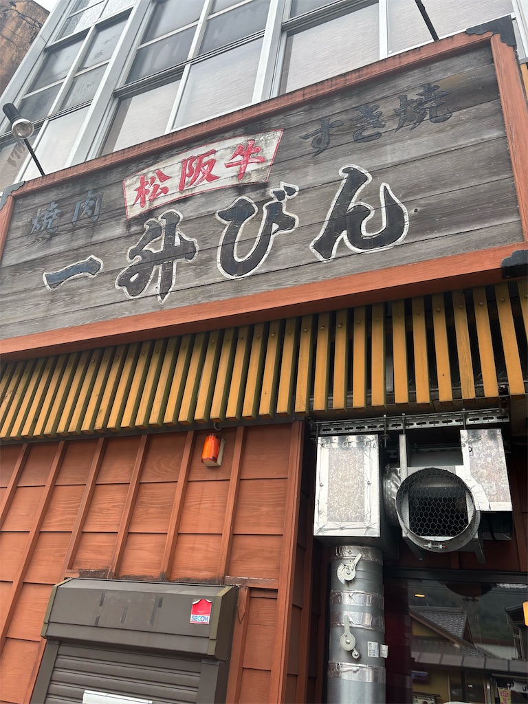 f:id:fukuhanny:20251230224312j:image f:id:fukuhanny:20251230224312j:image