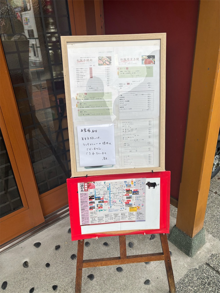 f:id:fukuhanny:20251230224332j:image