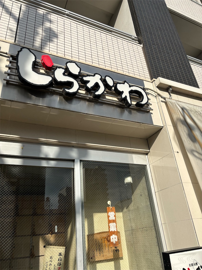 f:id:fukuhanny:20260104234741j:image