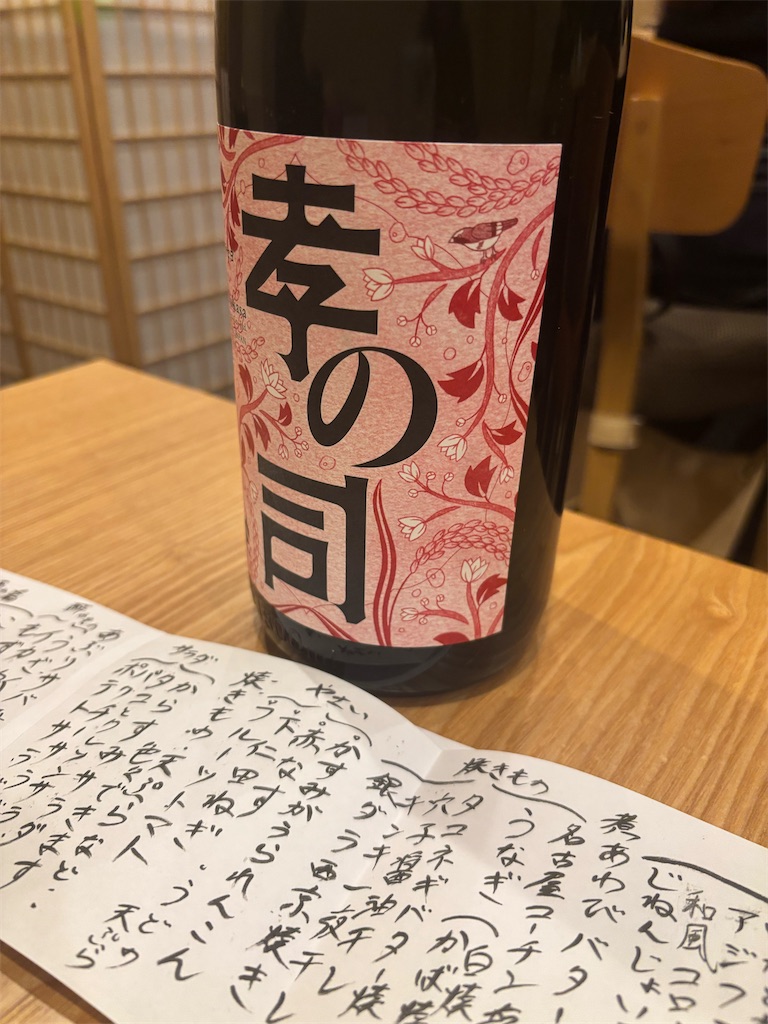 f:id:fukuhanny:20260117204503j:image